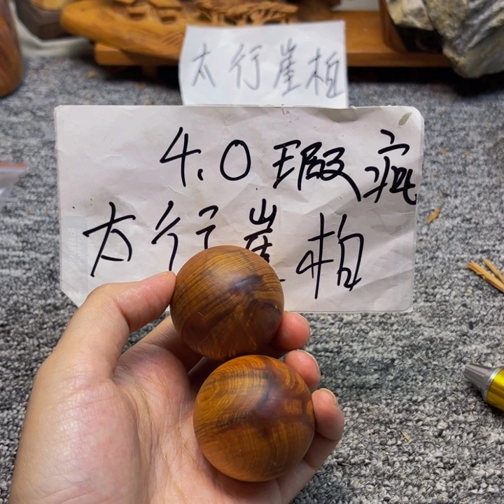 柏木（崖柏）瑕疵02