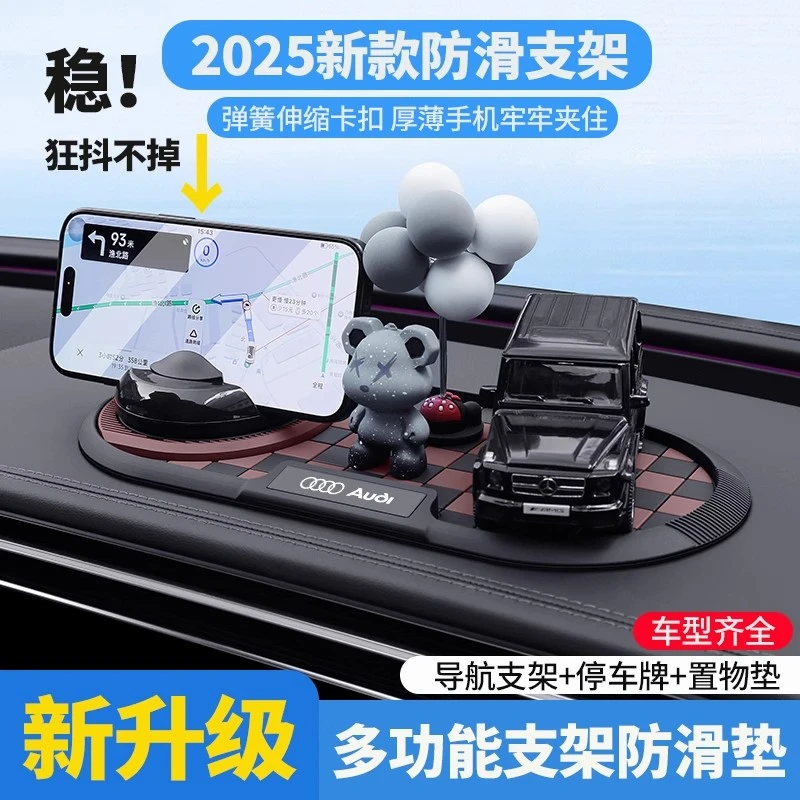 新款车载手机支架挪车停车号码牌多功能防滑垫汽车内饰品摆件实用