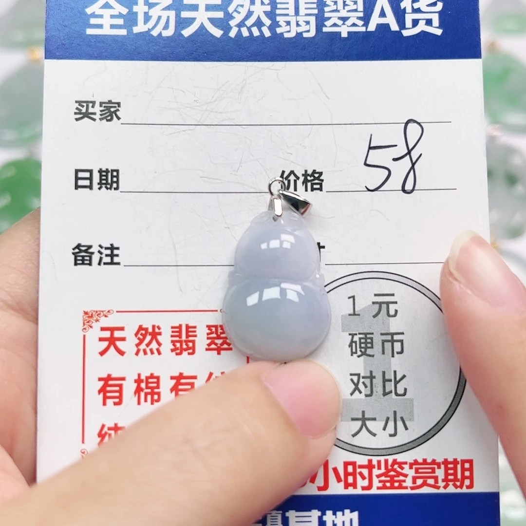 翡翠银S925镶嵌挂件