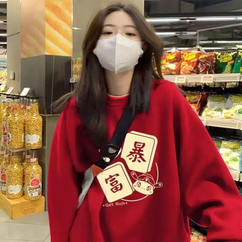 2025年新款财神萌蛇提花本命年红色毛衣男女秋冬聚会年会新年上衣