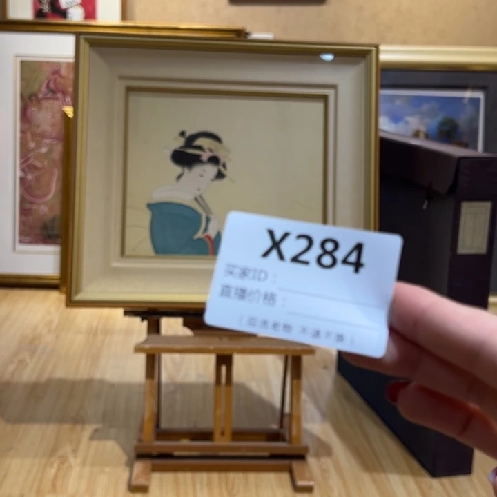 版画j***e回流老物不退不换