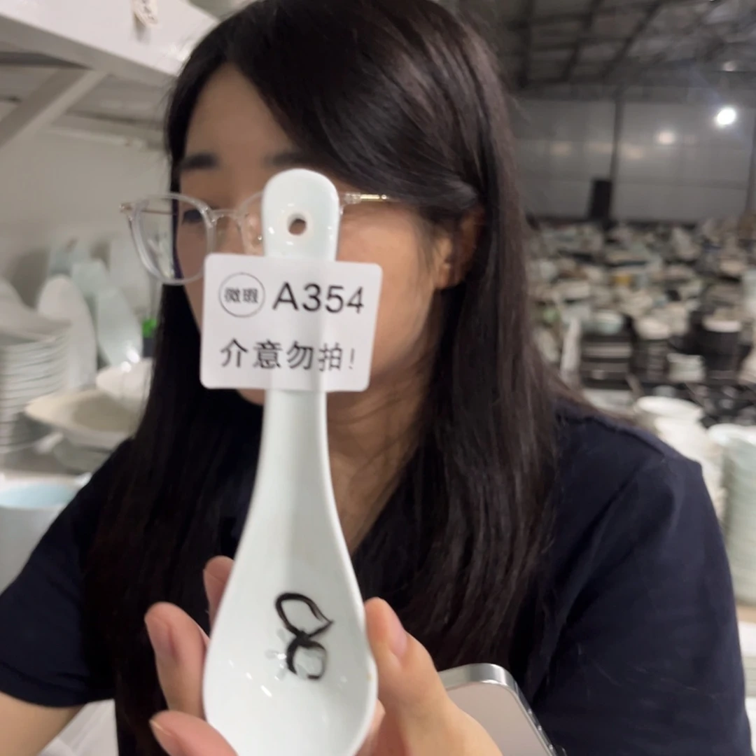 瓷354白色小汤勺8个