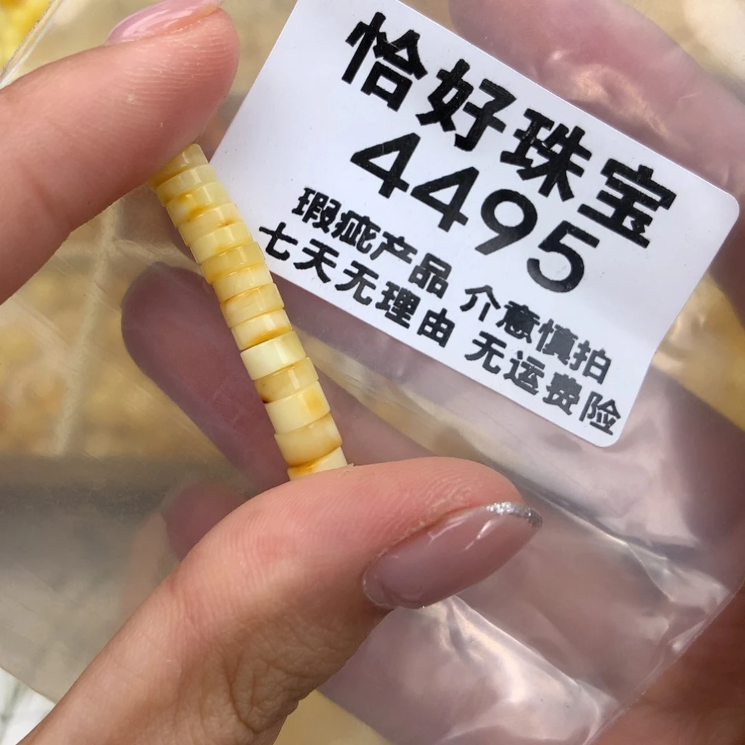 未镶嵌琥珀珠宝奇石5.8