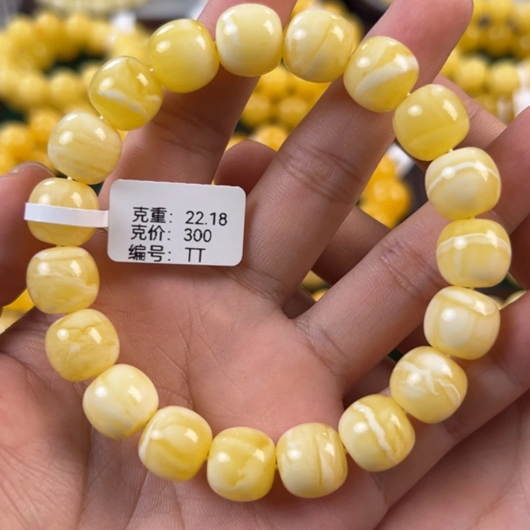 琥珀未镶嵌手链22.18g焦皮同料老型12mm tt