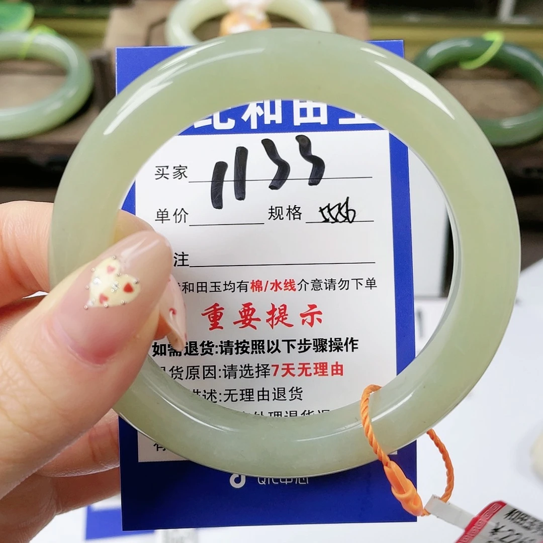 【闪购商品】未镶嵌手镯和田玉