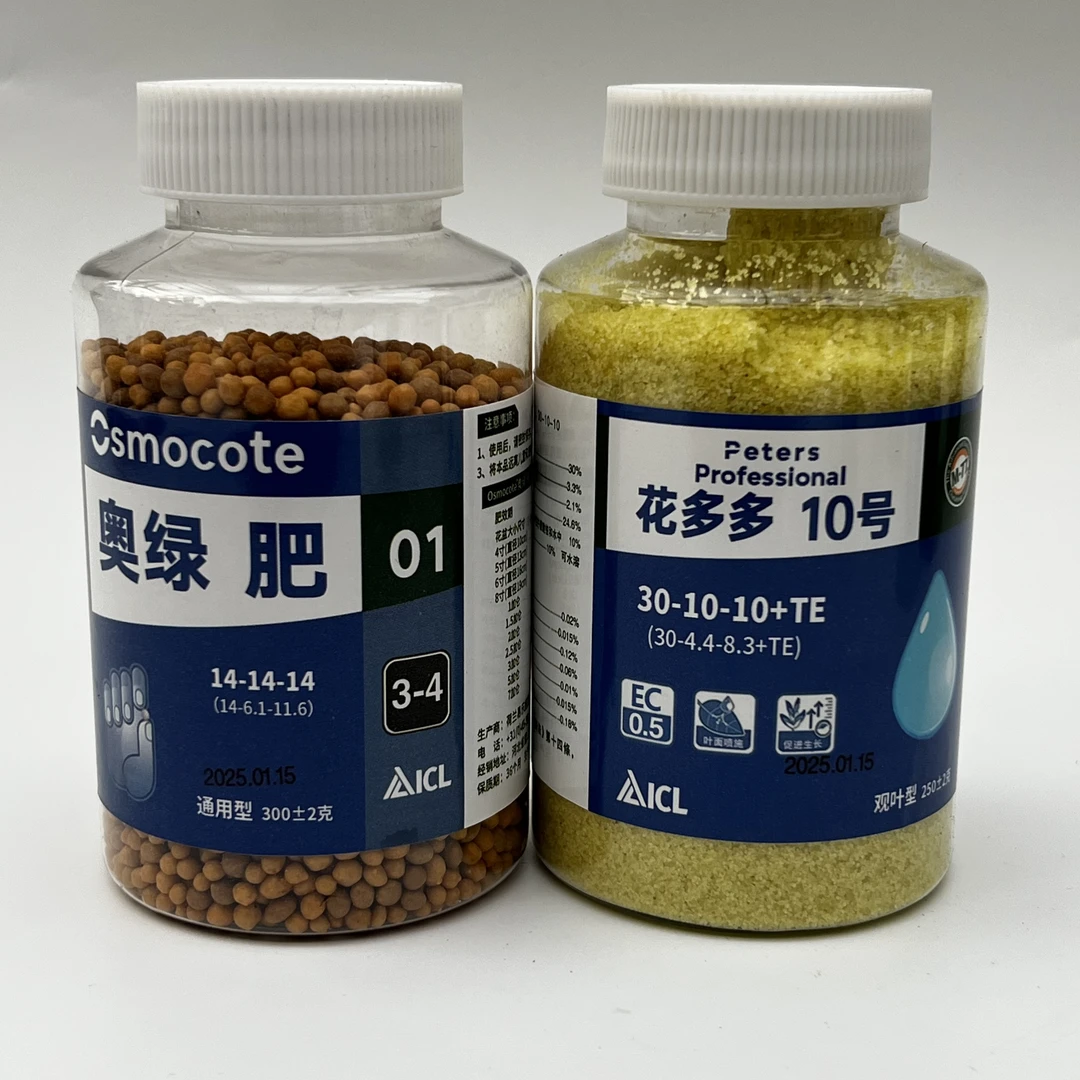 龟背竹，春羽，天南星科，芋科，花烛，蔓绿绒等观叶植物用肥