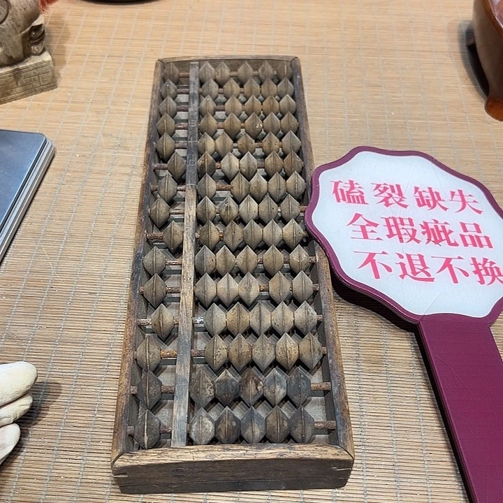 瓷器满58包邮包邮包邮非新
