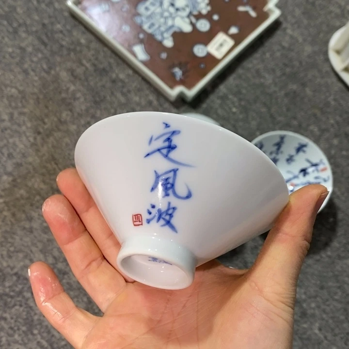 柴斗笠微瑕杯杯杯杯杯杯杯杯杯