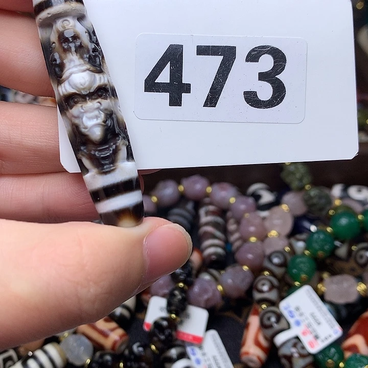 未镶嵌发一条玛瑙/玉髓