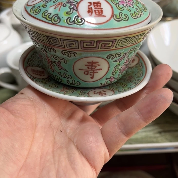 看好下单退不换鱼寿无疆盖碗