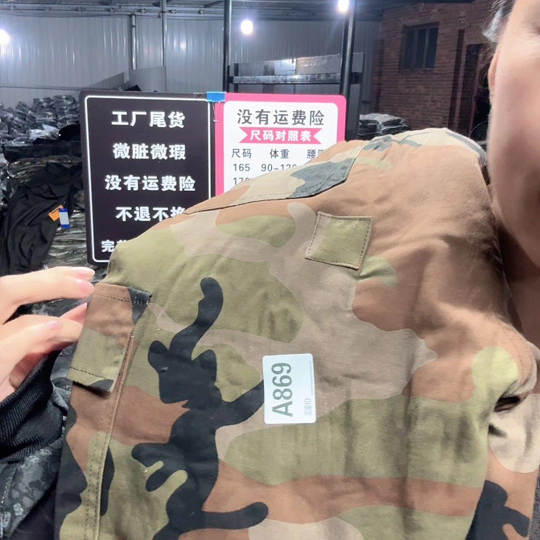 175棉裤 瑕疵。869。