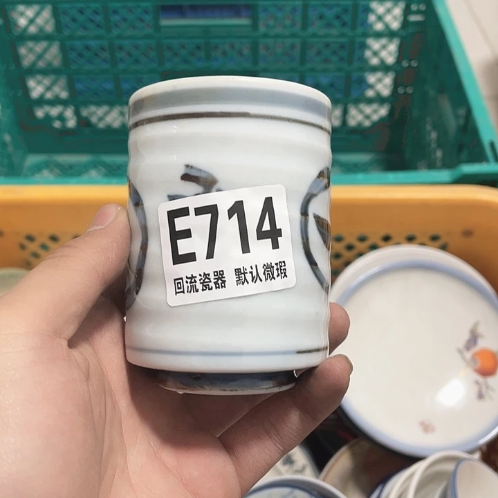 圆形光****2E714 回流咨器 默认微报