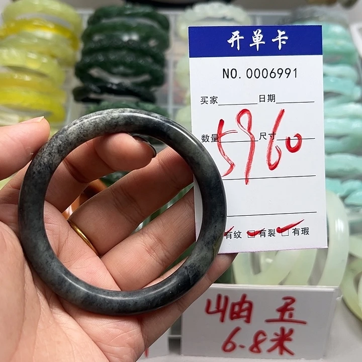 蛇纹石玉未镶嵌手镯