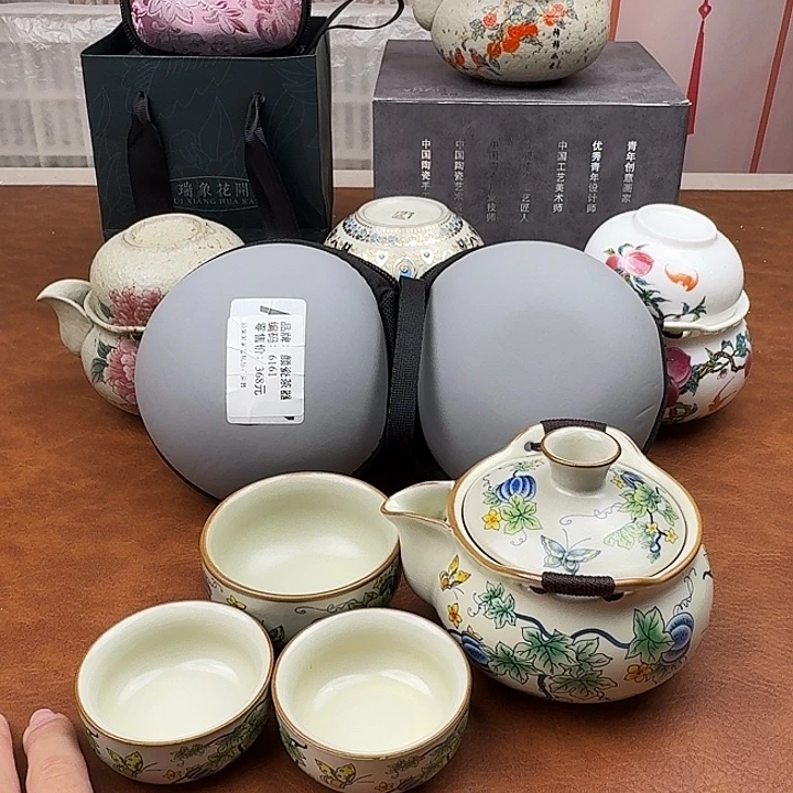 颜瓷茶器闪购链接6161