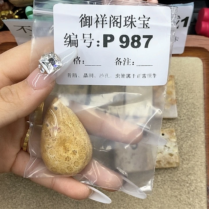 石英质玉z合金给***口