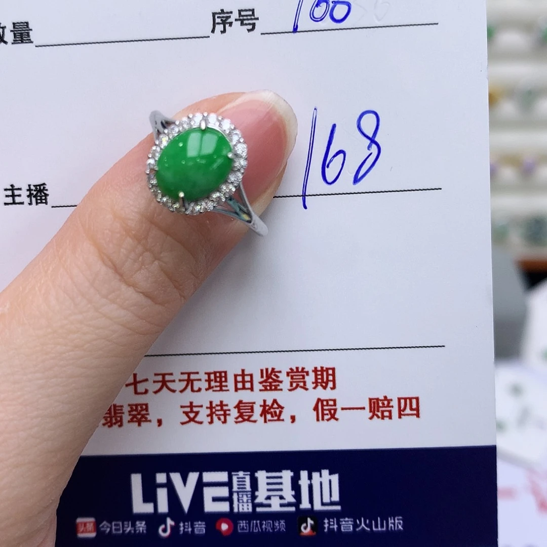 翡翠戒指银S925镶嵌100
