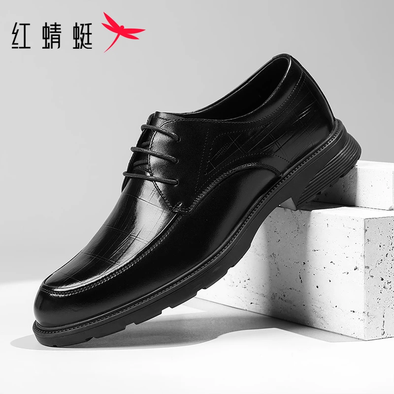 红蜻蜓官方正品皮鞋真皮男鞋秋季牛皮商务正装鞋婚鞋休闲新郎纯黑