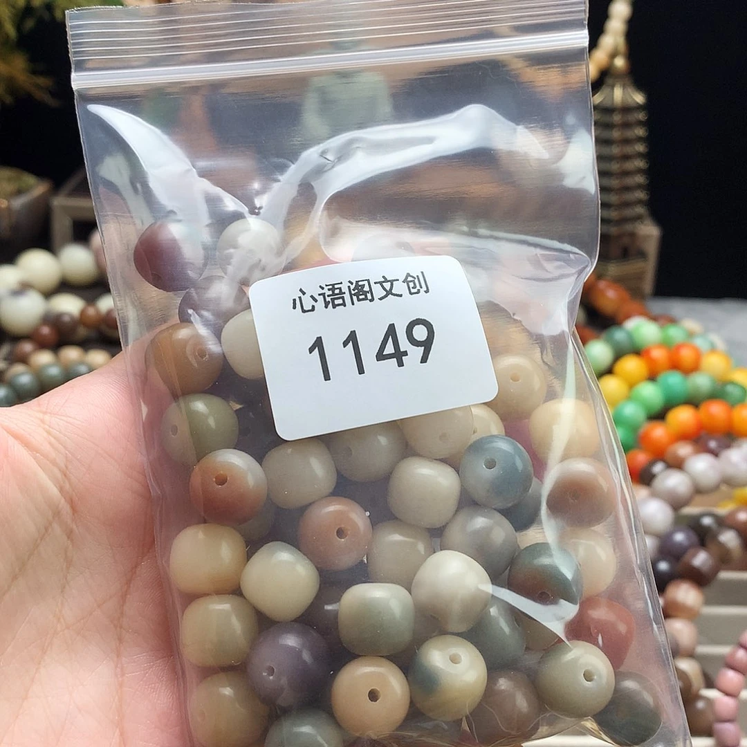 卡***诺手串菩提根/象牙果1149