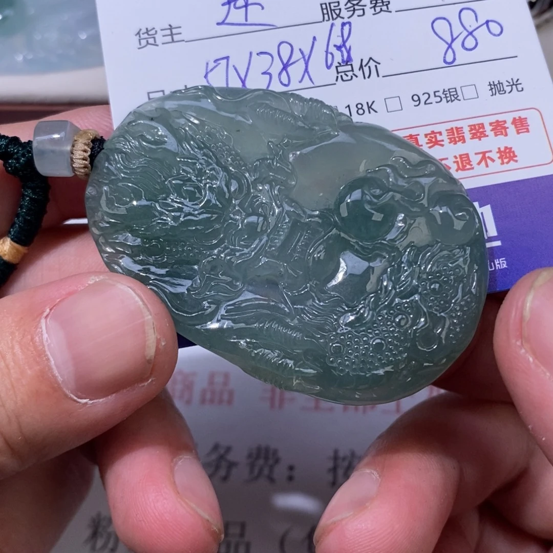 清***哥翡翠未镶嵌颈饰翡翠