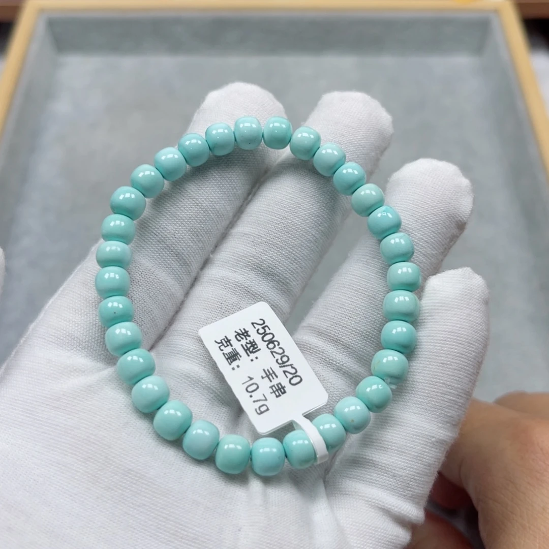 未镶嵌绿松石挂件