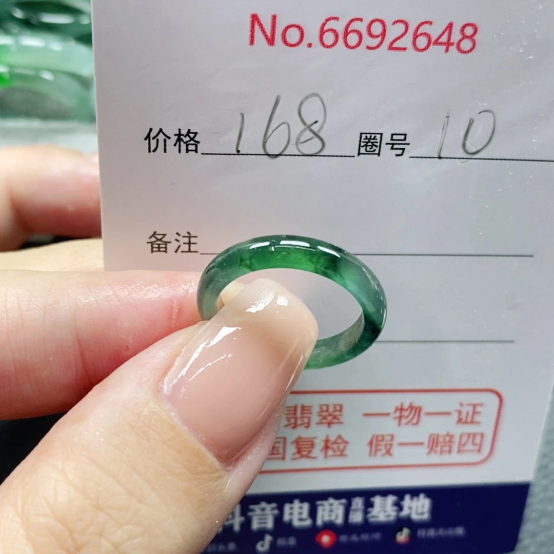 M***s未镶嵌戒指翡翠天然