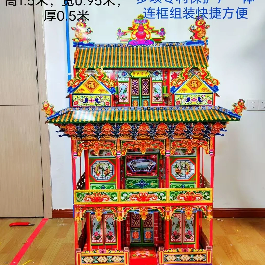 1.5米高 c32型(75型经典款) 艺津 竹架灵房 灵屋 纸扎别墅