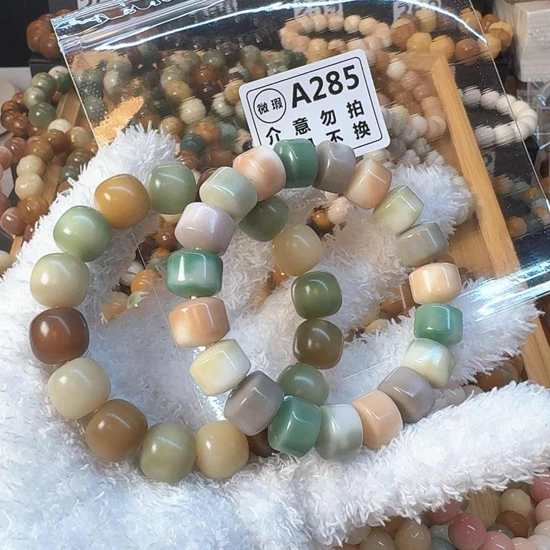 菩提根/象牙果手串辣****?