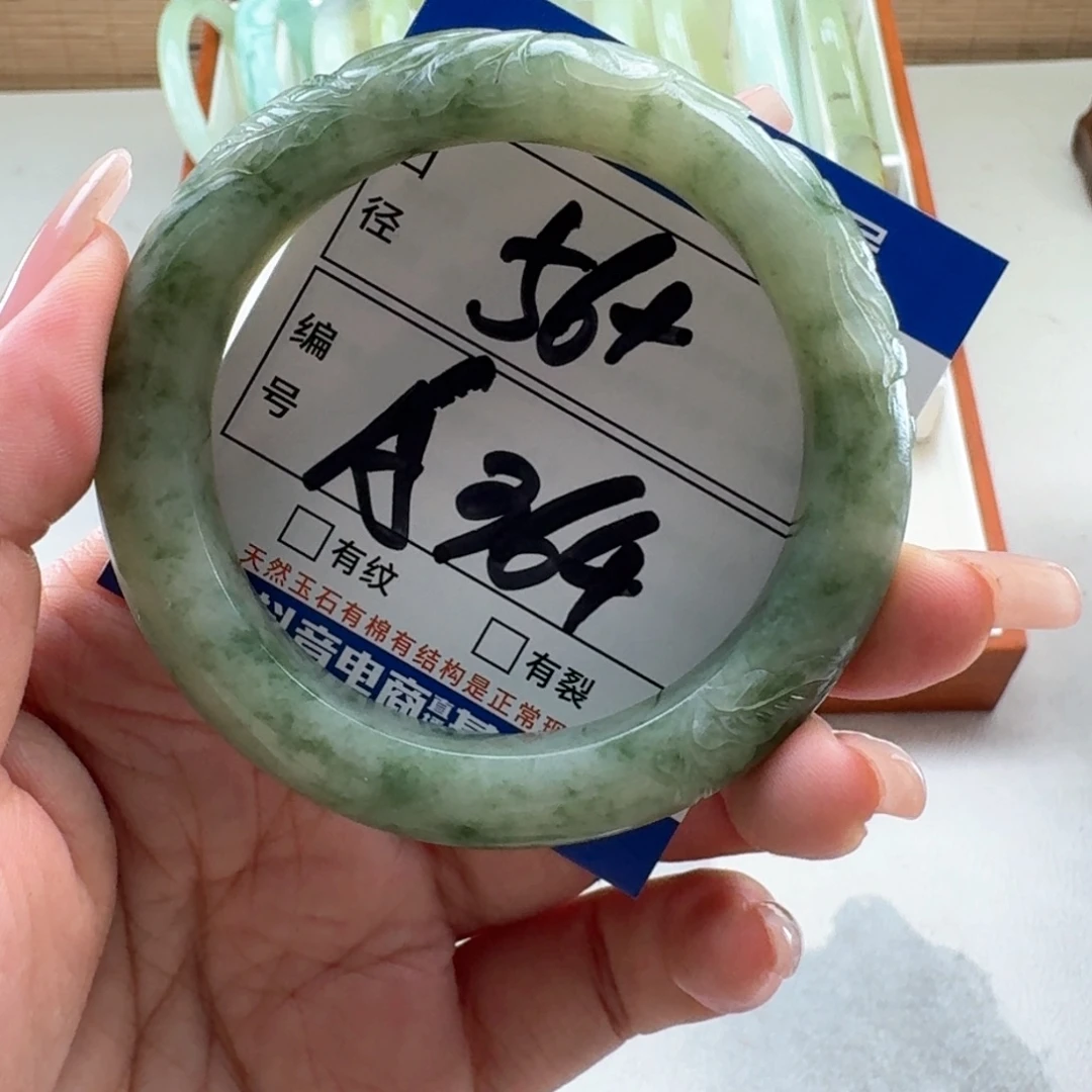 岫玉未镶嵌手镯手镯