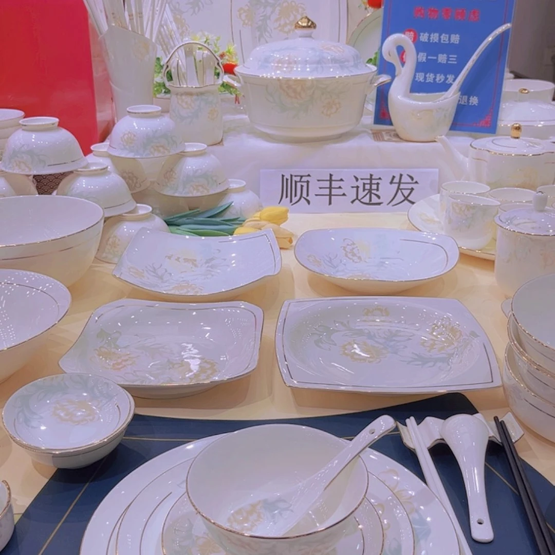 玉瓷描金清雅碗碟单拍