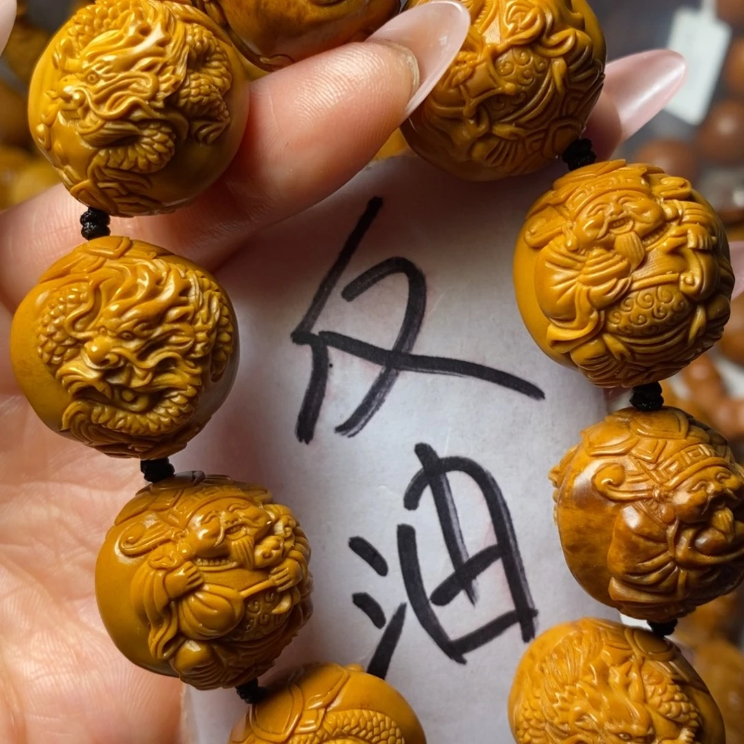 阿***槑橄榄核手串/手链九龙财神精品