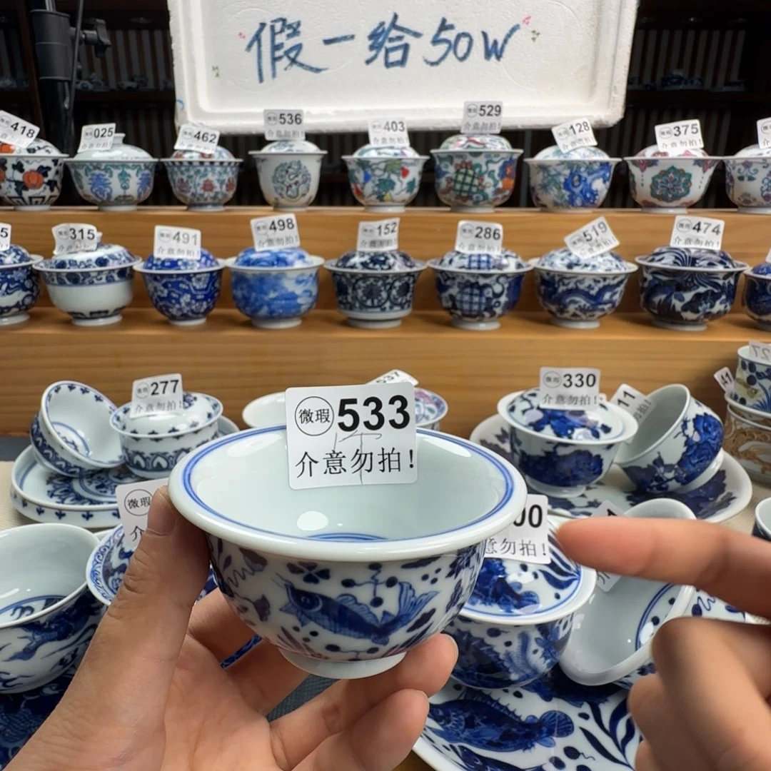 微瑕景德镇陶瓷厂