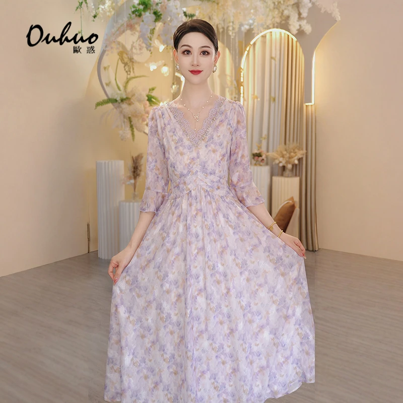 【春款袭来】2025年春季新款显瘦气质法式轻奢优雅连衣裙OHDRI02019