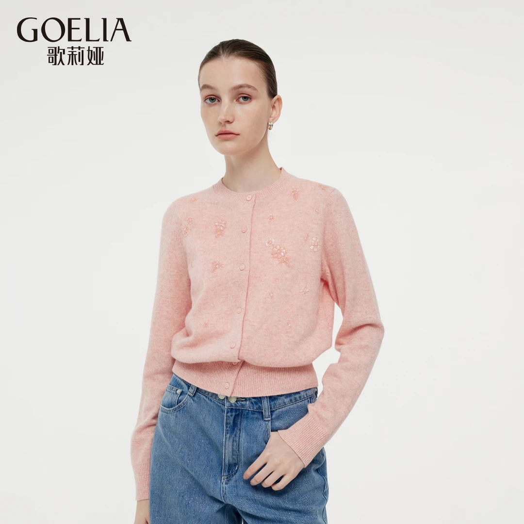 歌莉娅钉珠绵羊毛毛织开衫长袖圆领简约百搭外穿显瘦1E1L6J640