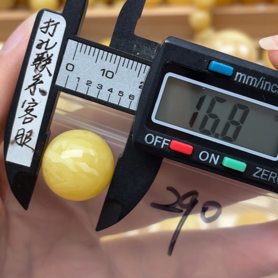 用***5裸石蜜蜡未镶嵌蜜蜡