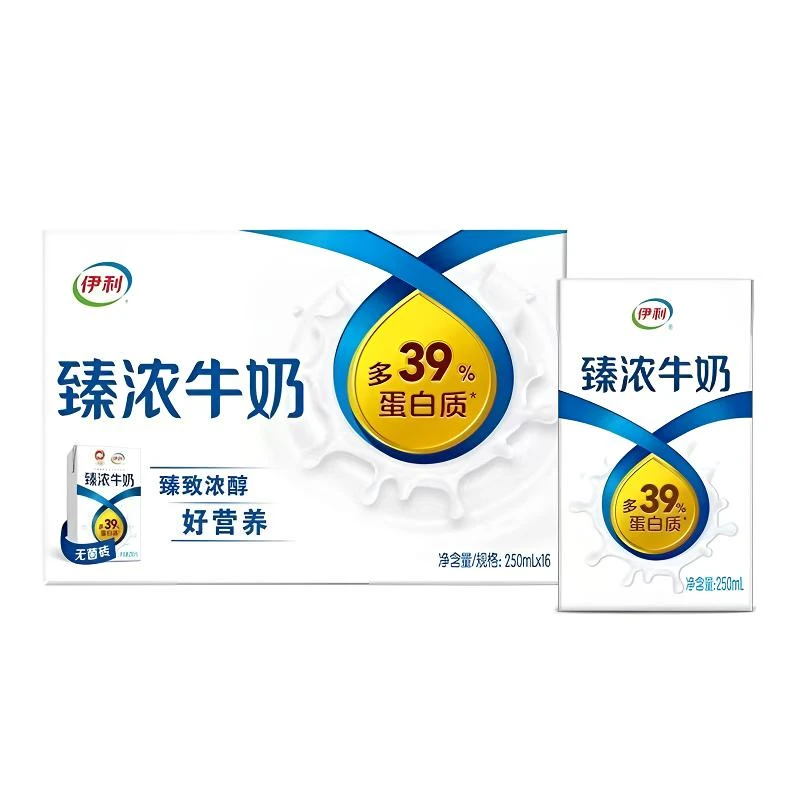 12月产伊利臻浓牛奶250ml*16盒营养早餐搭档营养早餐奶