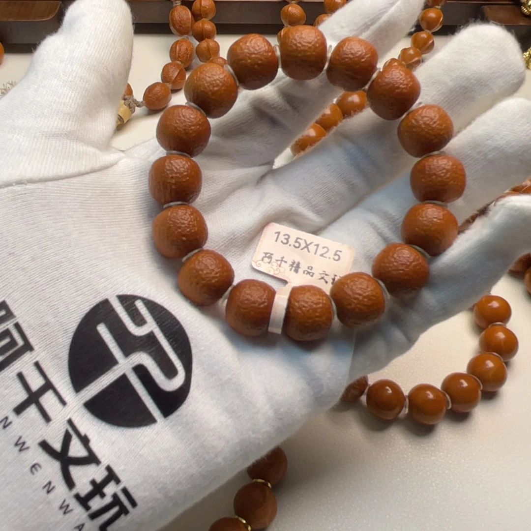 橄榄核手串开**好橄榄核老型，橘子皮，尺寸13+