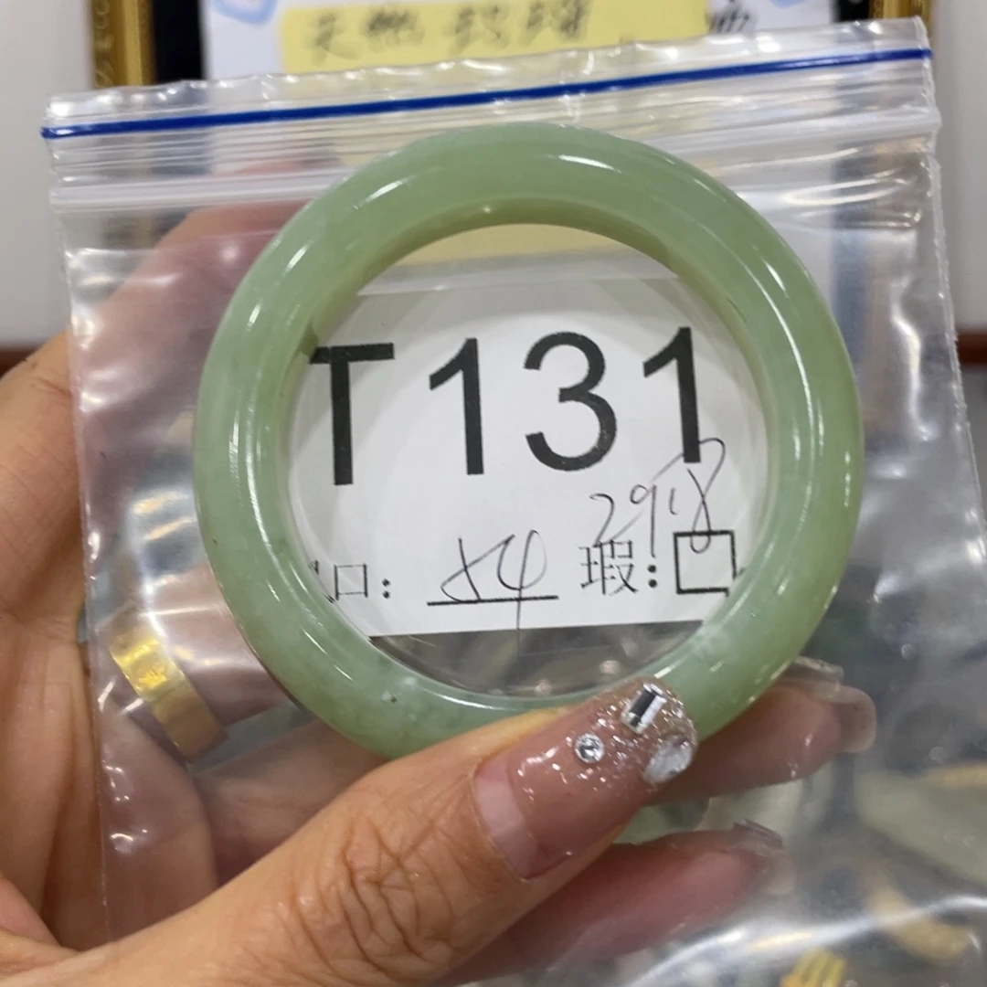 貓***་蛇纹石玉未镶嵌手镯