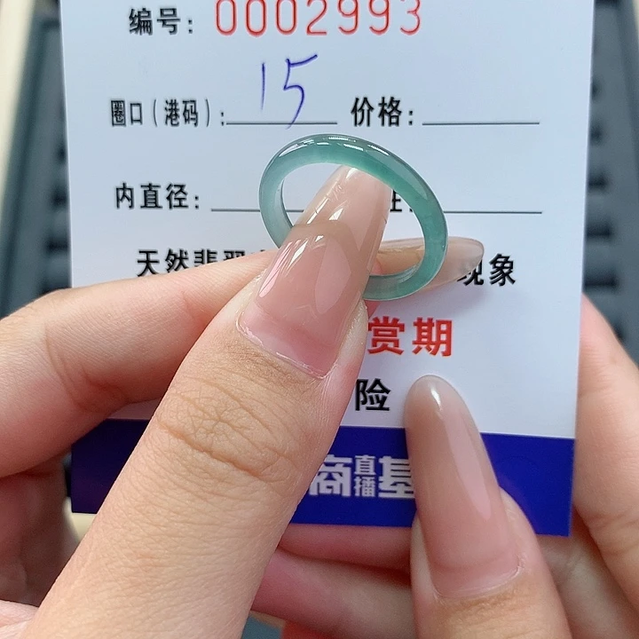翡翠戒指未镶嵌    2993