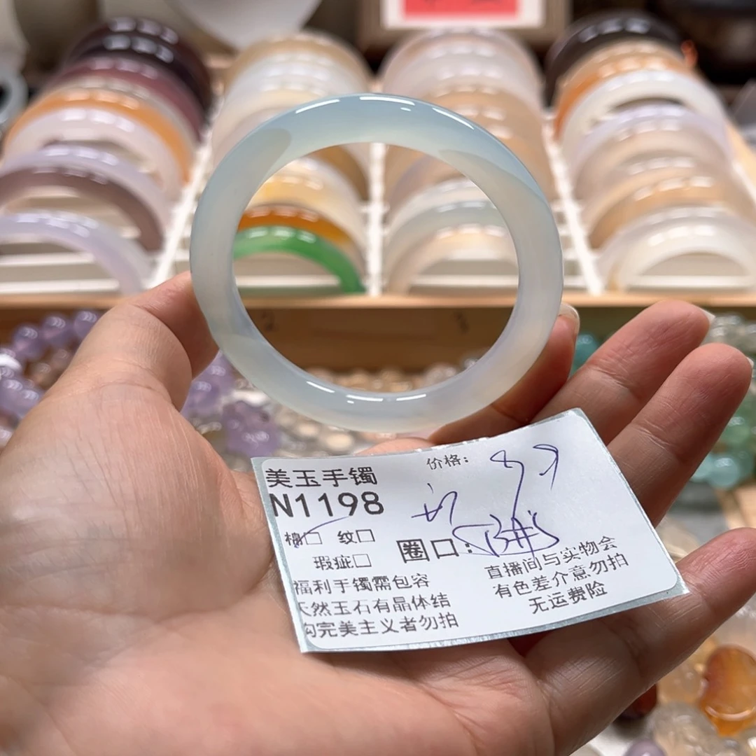 玛瑙/玉髓手镯未镶嵌1198