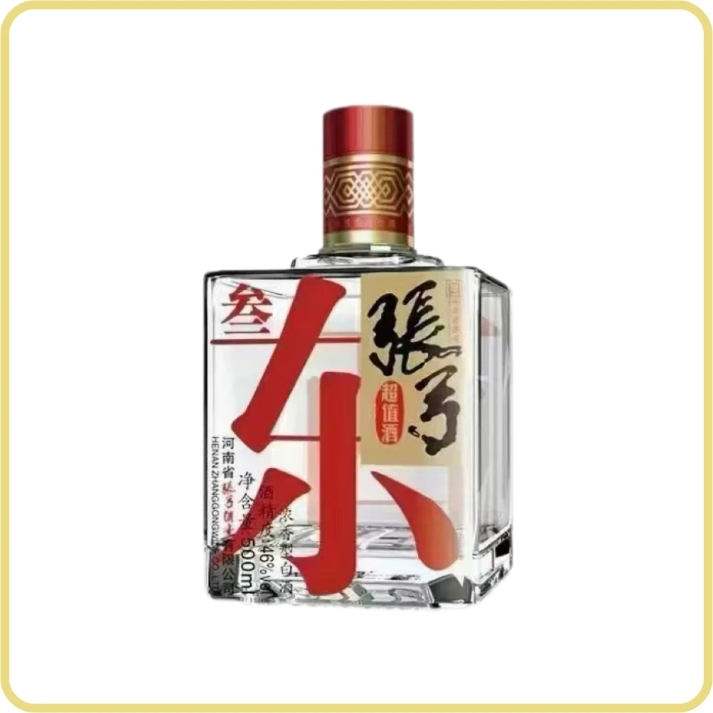 张弓【超值爆款】08版张弓浓香型52度500ml/瓶×2瓶