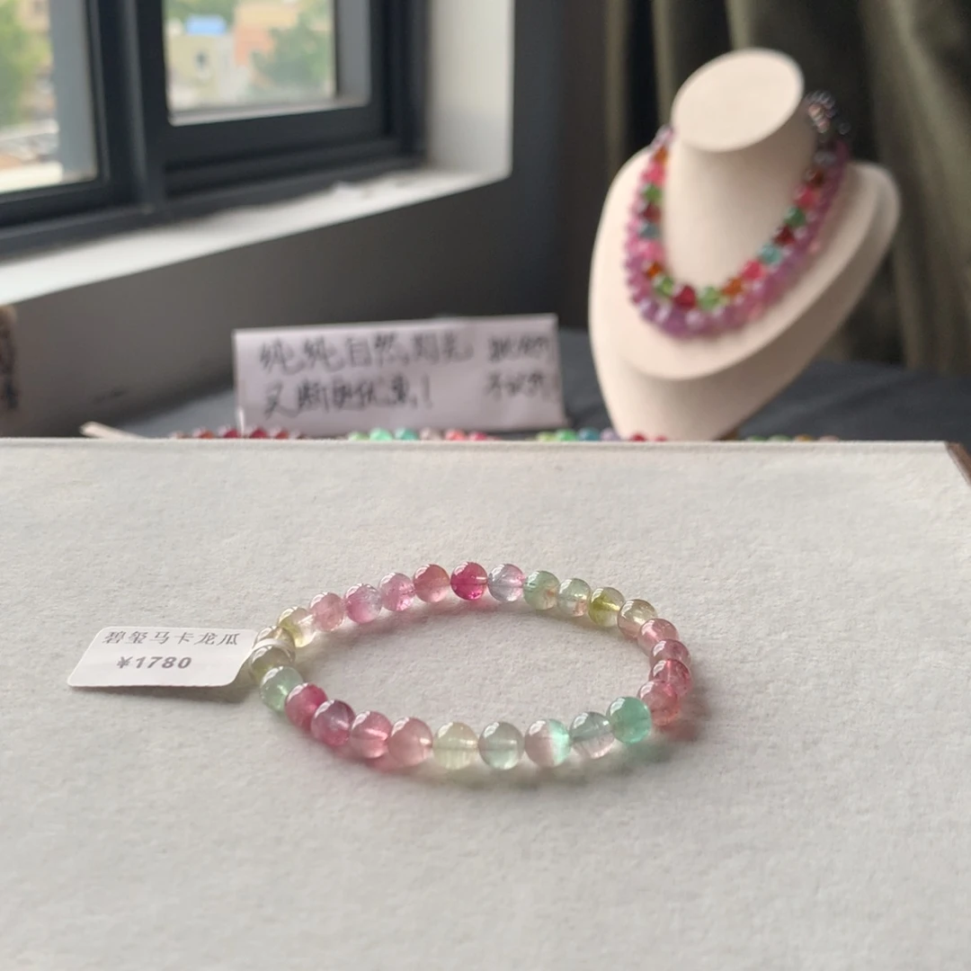 未镶嵌手链碧玺碧玺