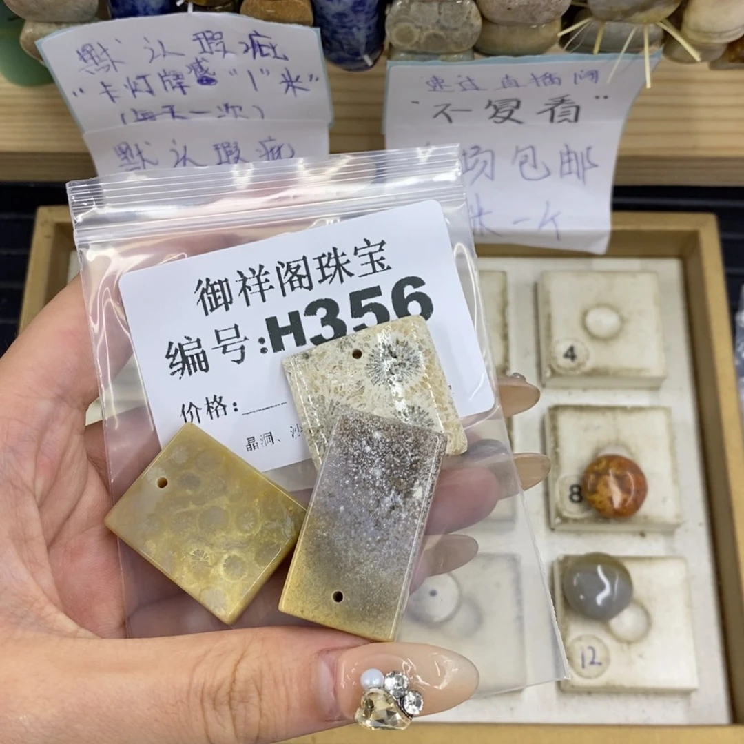 合金硅化珊瑚戒指多*
