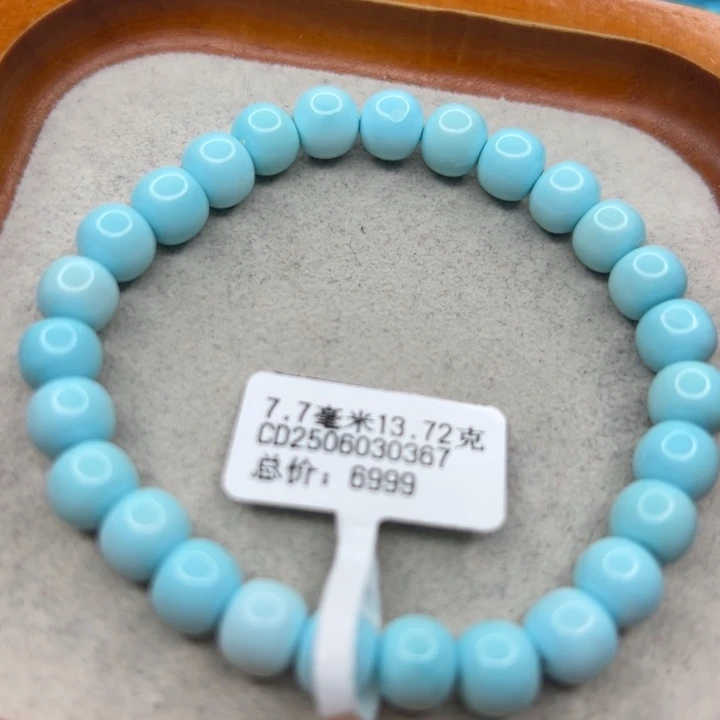 绿松石未镶嵌珠宝半成品