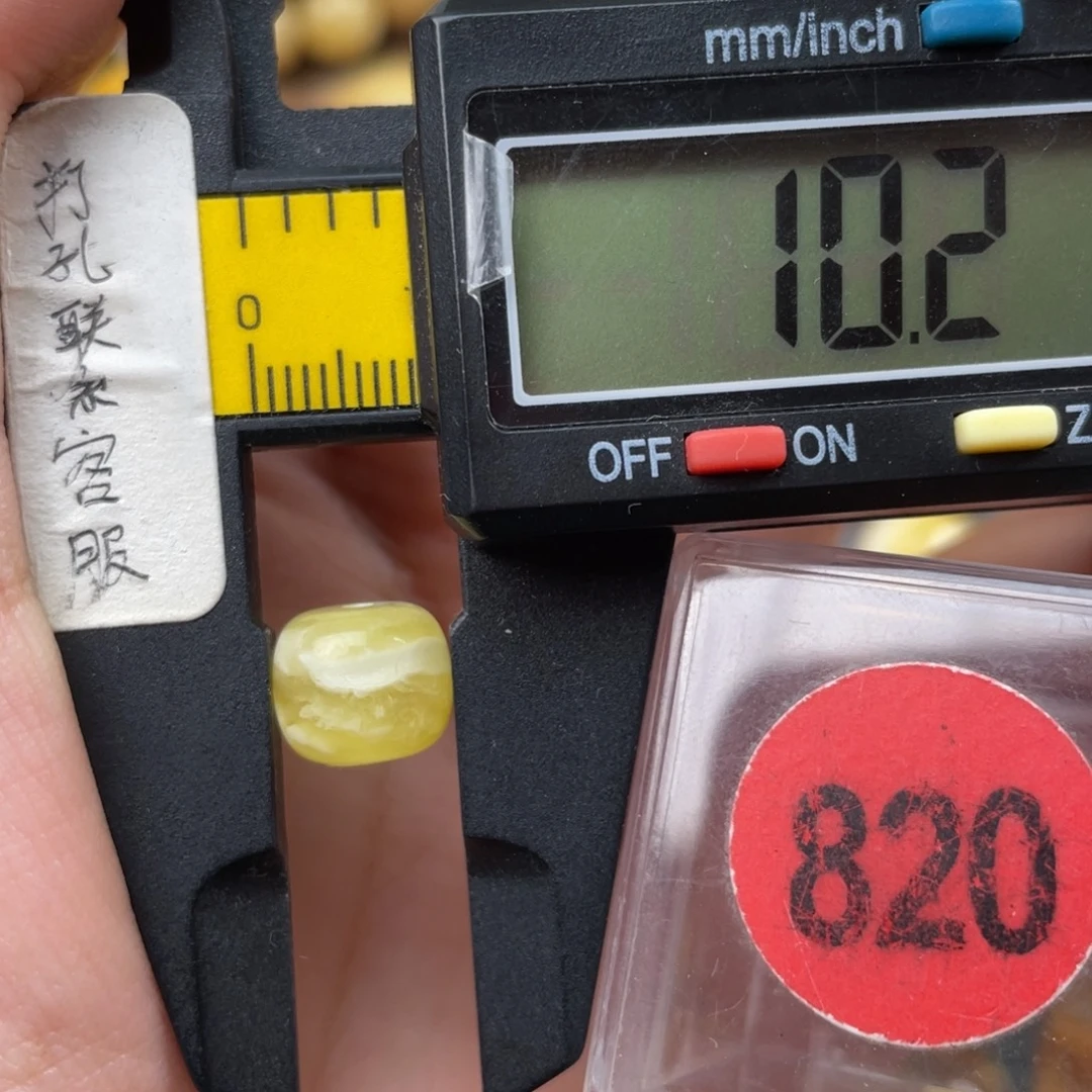 C***6蜜蜡未镶嵌珠宝奇石