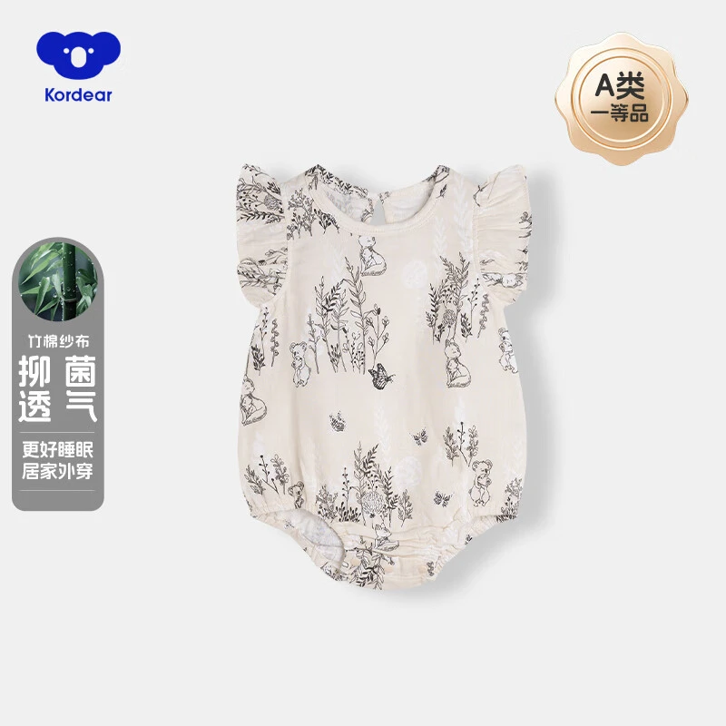 Kordear宝宝连体衣夏透气婴儿纱布包屁衣薄款三角哈衣爬服套头