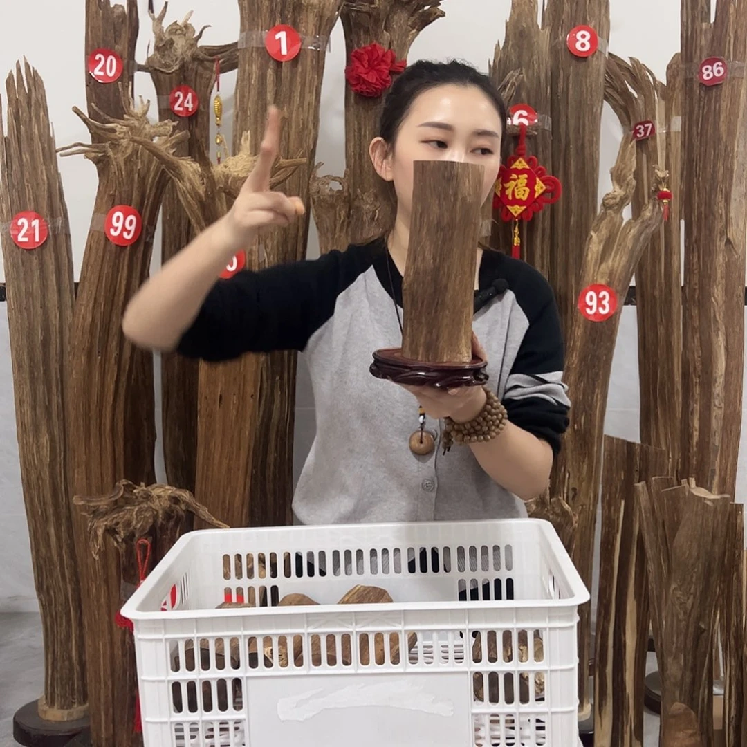 沉香沉香碎屑原材料