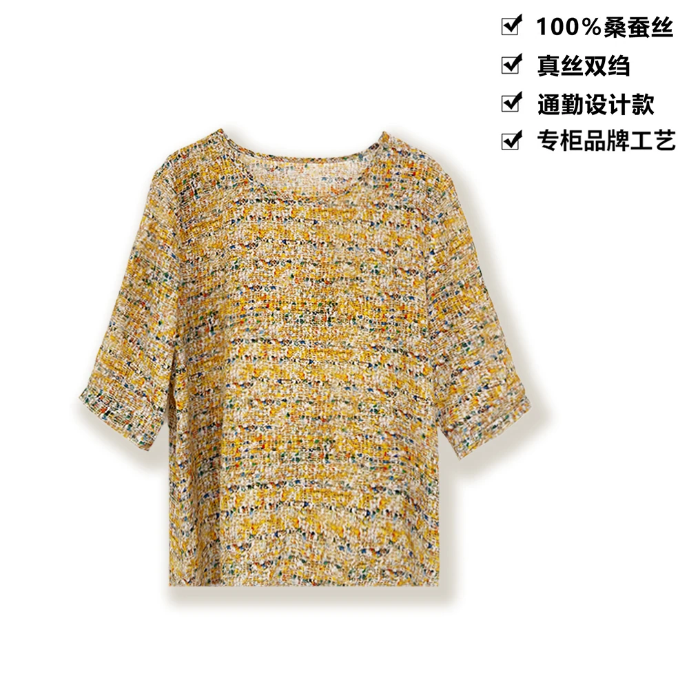 100桑蚕丝真丝双绉时尚小香风编织印花圆领桑蚕丝T恤上衣DLXA88