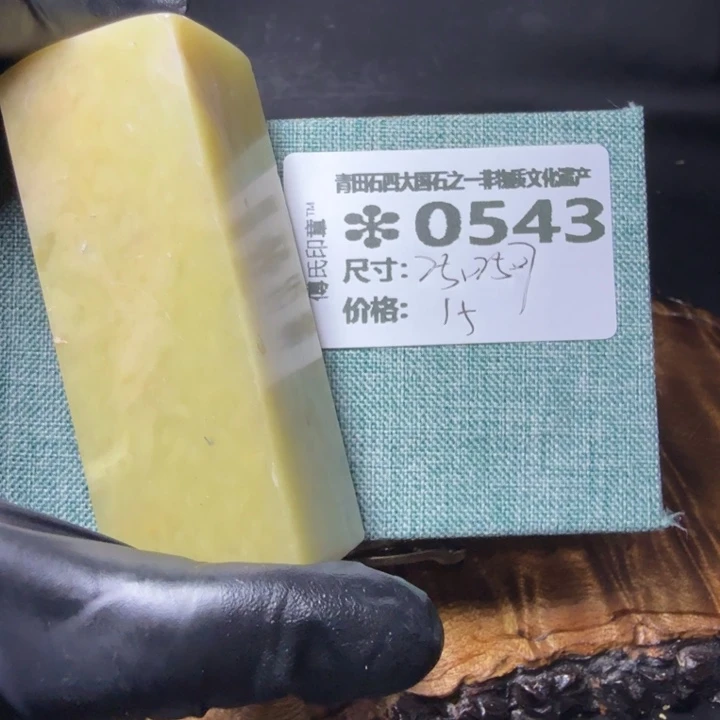 青田石5.29石雕厂家青田