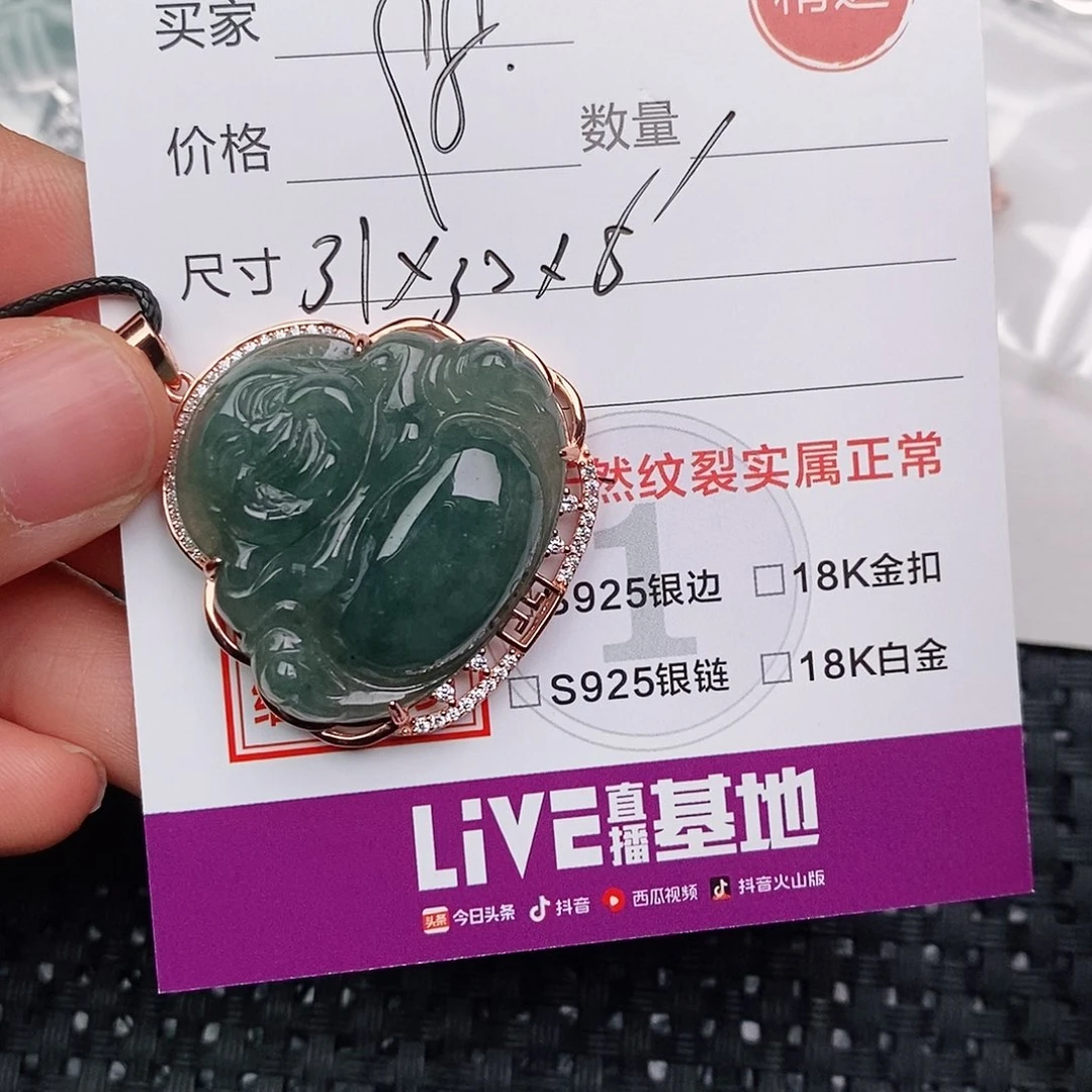 颈饰银S925镶嵌翡翠