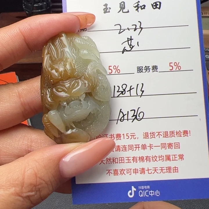 和田玉挂件未镶嵌芯**往